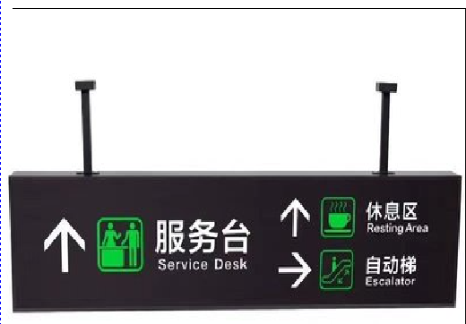  郎溪吊牌灯箱制作流程。