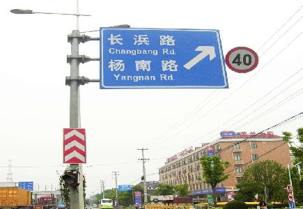 郎溪标识牌质量保证措施