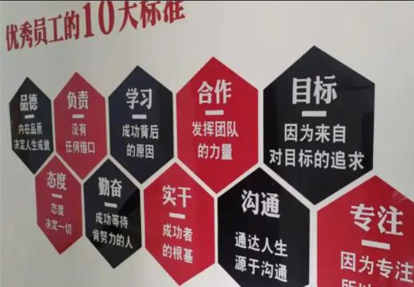  郎溪公司文化墙的作用