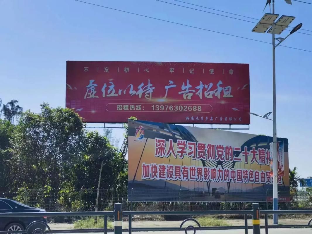  郎溪户外大牌广告如何能帮助客户实现精准投放、效果翻倍？