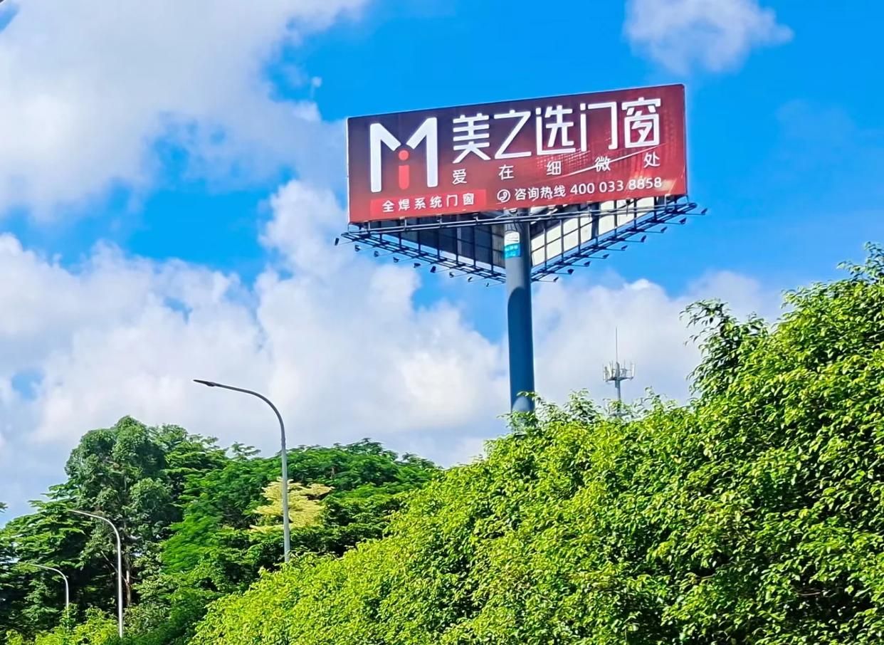  郎溪高速高炮广告独特的传媒优势性