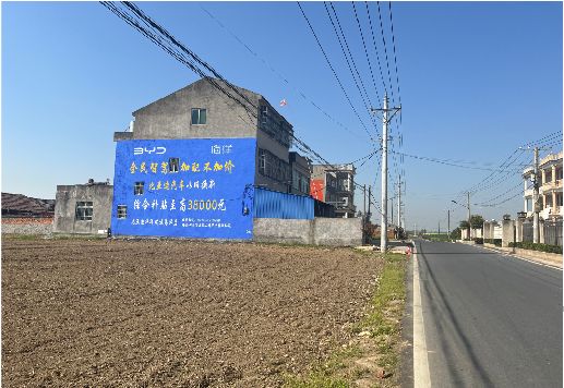  郎溪墙体广告用的是什么漆？
