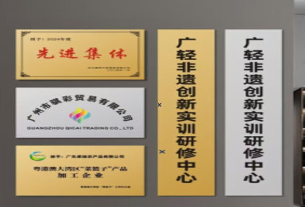  郎溪不锈钢腐蚀牌制作流程