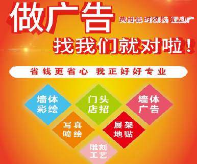 郎溪户外广告安装知识。