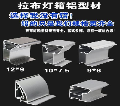 郎溪灯箱的制作型号有哪些？