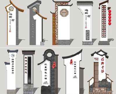  郎溪美丽乡村标识标牌有哪些分类？