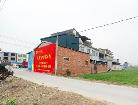  郎溪制作墙体广告思路。