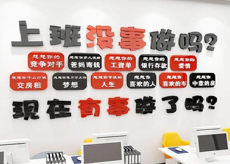  郎溪如何利用亚克力制作公司文化墙？