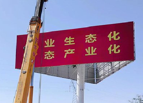  郎溪广告牌制作设计的重要因素。