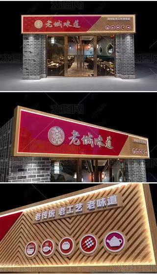  郎溪门头广告概念以及它的特点及优势